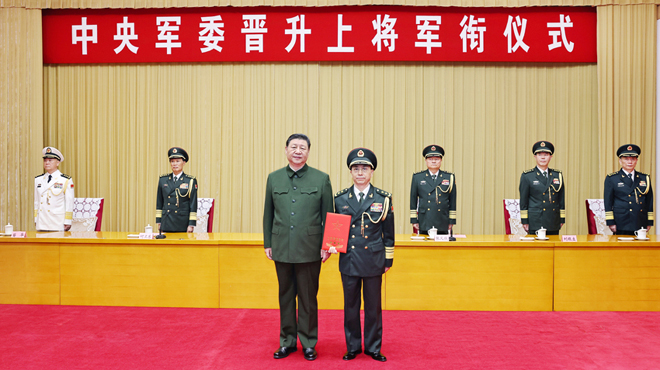 中央军委举行荣誉称号颁授仪式 习近平向获得荣誉称号的单位颁授奖旗
